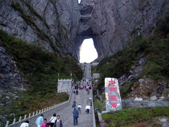 長(zhǎng)沙出發(fā)到張家界森林公園、猛洞河、天門(mén)山、鳳凰古城六日游