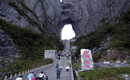 長(zhǎng)沙到溶洞奇觀黃龍洞、張家界國(guó)家森林公園、天門(mén)仙山國(guó)家森林公園四日游（早班）