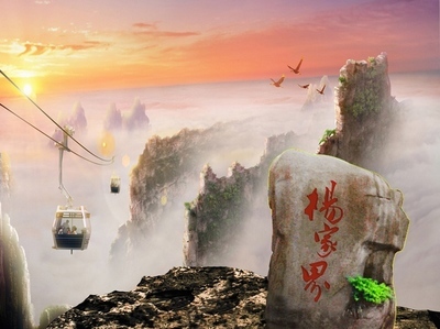 <strong>長(zhǎng)沙、桔子洲、天門(mén)山、鳳凰古城、森林公園“養(yǎng)心潤(rùn)肺”之旅！</strong>